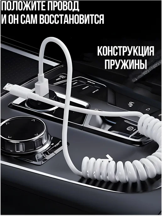 Кабель USB-TYPE C 1,5 м. Для видеорегистратора, Витой USB - TYPE, фото 5