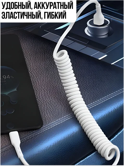 Кабель USB-TYPE C 1,5 м. Для видеорегистратора, Витой USB - TYPE, фото 8