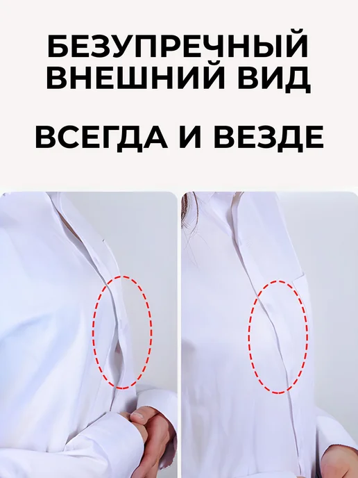 Скотч для одежды на тело, тейп для платья и декольте 36 шт, 36 шт, фото 2