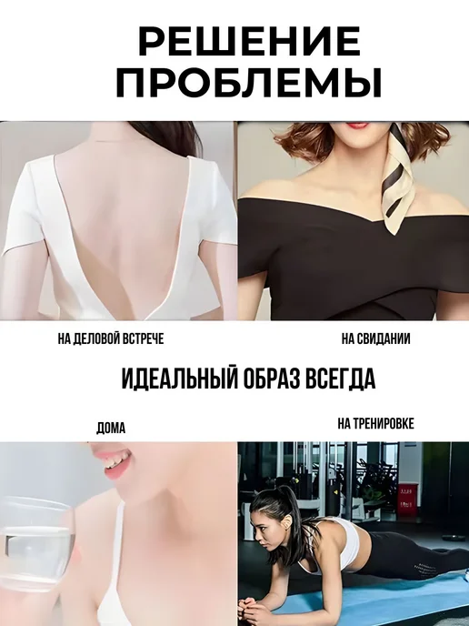 Скотч для одежды на тело, тейп для платья и декольте 36 шт, 36 шт, фото 3