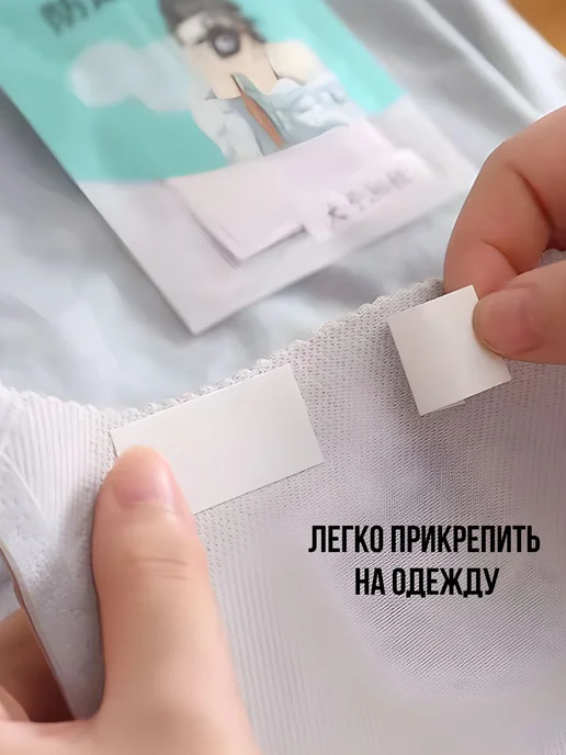 Скотч для одежды на тело, тейп для платья и декольте 36 шт, 36 шт, фото 6