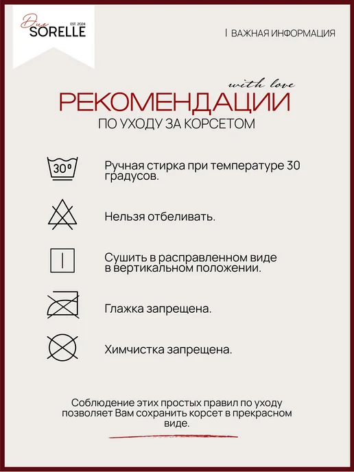 Due Sorelle Корсет - пояс утягивающий для талии, бежевый, фото 8