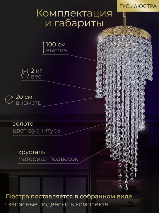 Гусь Люстра Подвесной светильник над столом Барная 001, желтый, фото 2