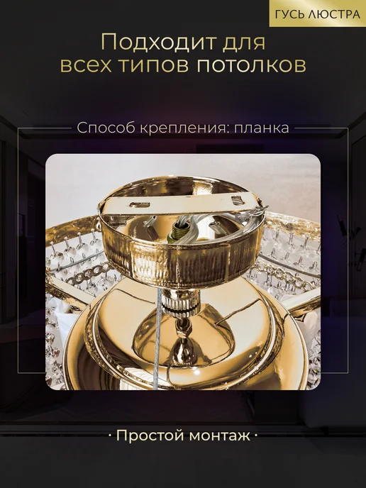 Гусь Люстра Подвесной светильник над столом Барная 001, желтый, фото 4