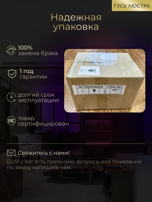 Гусь Люстра Подвесной светильник над столом Барная 001, желтый, фото 5