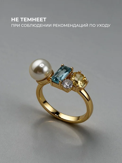 К80 JEWELRY Кольцо с жемчугом и цветными кристаллами регулируемое, вариант, фото 2