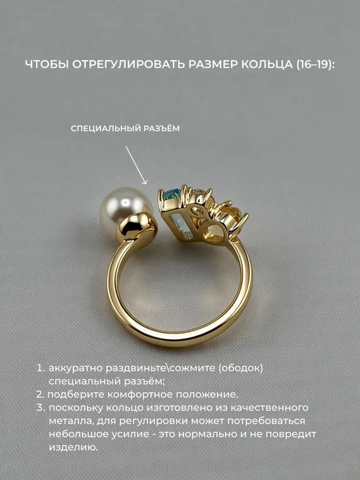 К80 JEWELRY Кольцо с жемчугом и цветными кристаллами регулируемое, вариант, фото 5