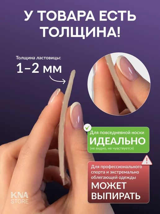 KNAstore Камуфлирующая силиконовая накладка ластовица для трусов, бежевый, фото 2