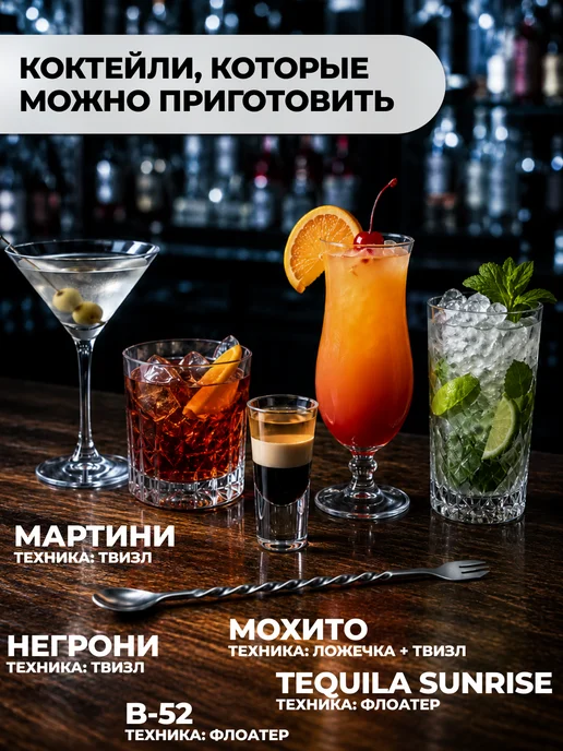 Барная ложка для коктейлей с мадлером 26 см, бежевый, фото 3