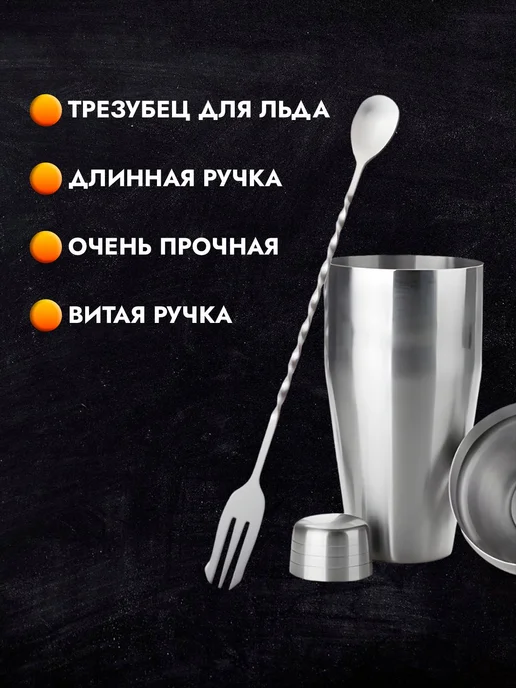 Барная ложка для коктейлей с мадлером 26 см, бежевый, фото 5
