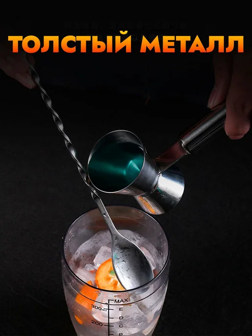 Барная ложка для коктейлей с мадлером 26 см, бежевый, фото 6