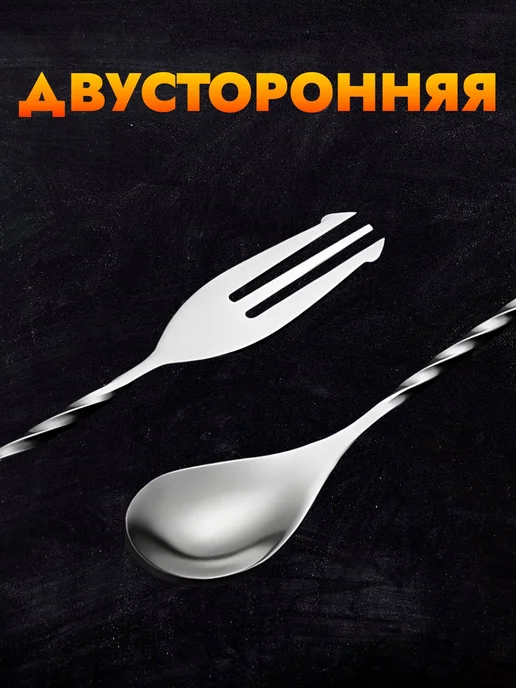 Барная ложка для коктейлей с мадлером 26 см, бежевый, фото 8