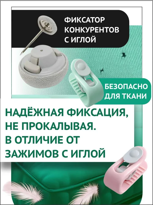 Зажимы для одеяла и пододеяльника, фиксаторы клипсы 4 шт, 4 шт, фото 2