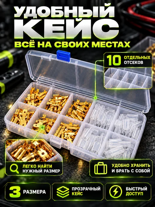 Клеммы обжимные для проводов набор 135 шт, 135 шт, фото 3