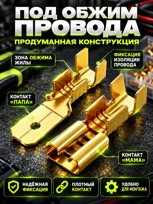 Клеммы обжимные для проводов набор 135 шт, 135 шт, фото 4