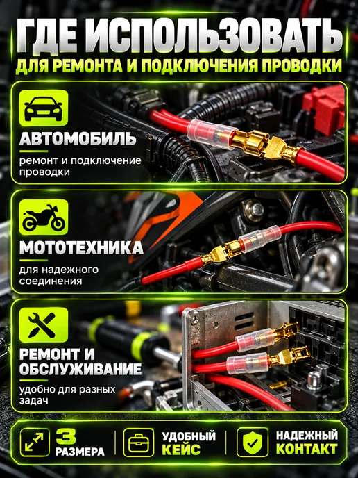 Клеммы обжимные для проводов набор 135 шт, 135 шт, фото 5