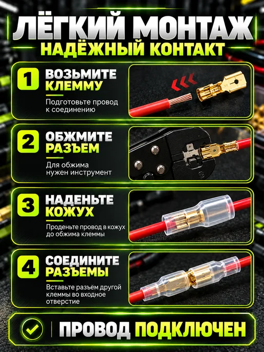 Клеммы обжимные для проводов набор 135 шт, 135 шт, фото 6