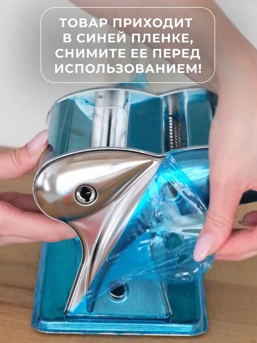 Ручная лапшерезка, тестораскатка - 2 вида лапши, серый, фото 2