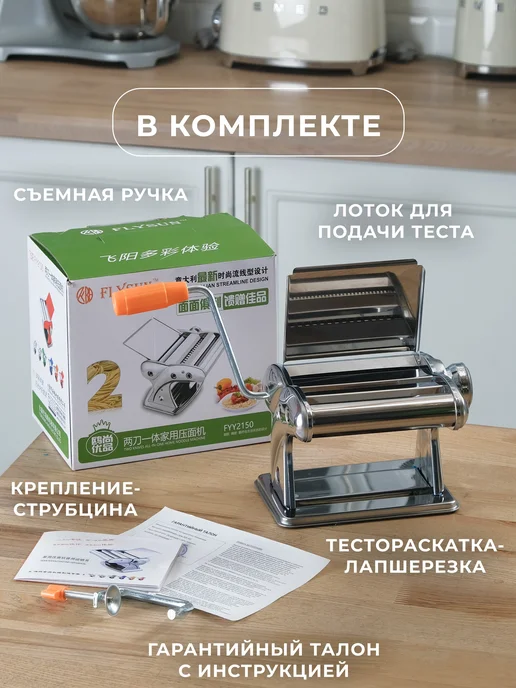 Ручная лапшерезка, тестораскатка - 2 вида лапши, серый, фото 4
