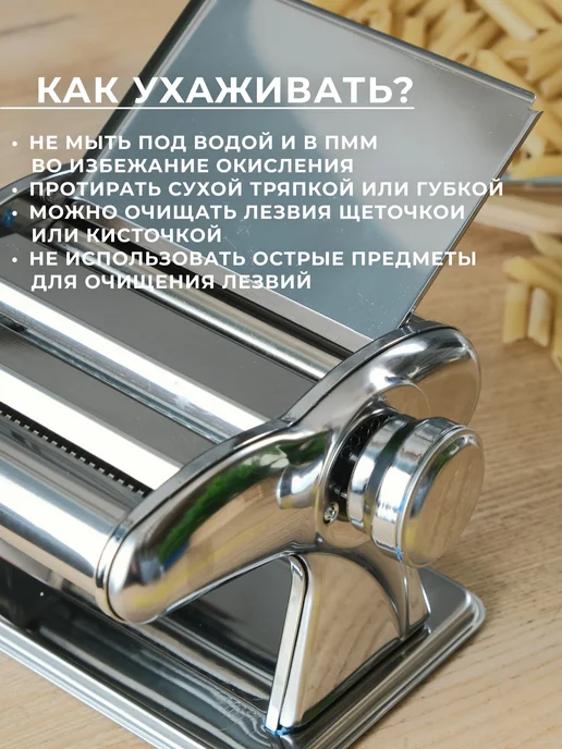 Ручная лапшерезка, тестораскатка - 2 вида лапши, серый, фото 6