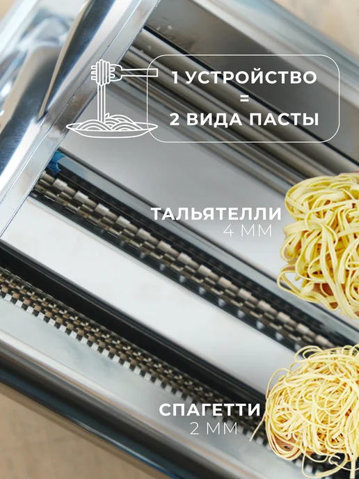 Ручная лапшерезка, тестораскатка - 2 вида лапши, серый, фото 8