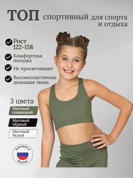 Kardens Топ спортивный бифлекс, зеленый
