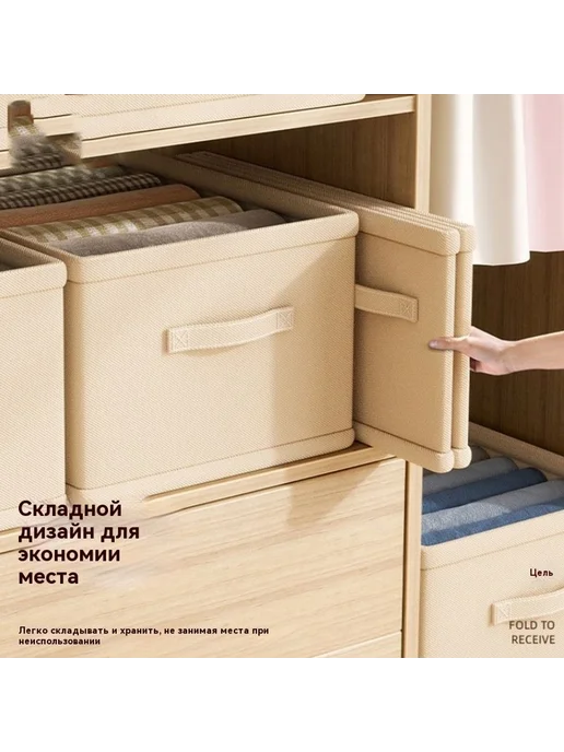Коробка для хранения 44*28*20, 44x28x20, фото 2