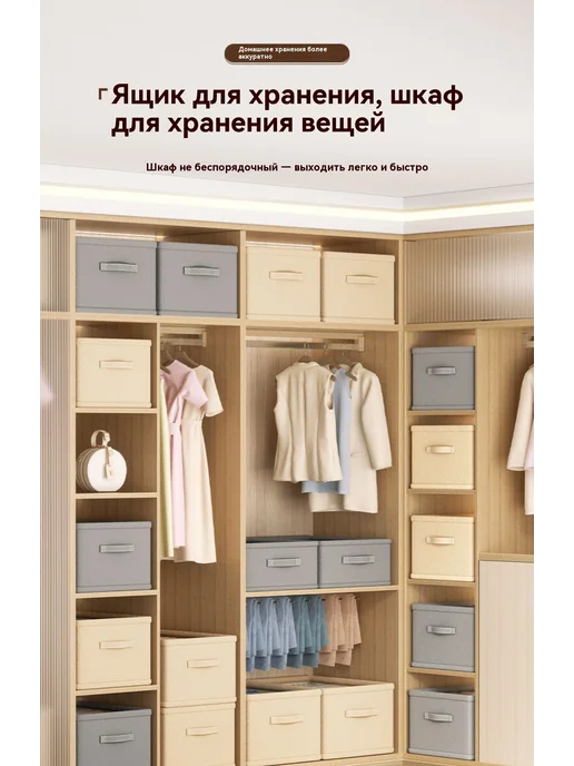 Коробка для хранения 44*28*20, 44x28x20, фото 5