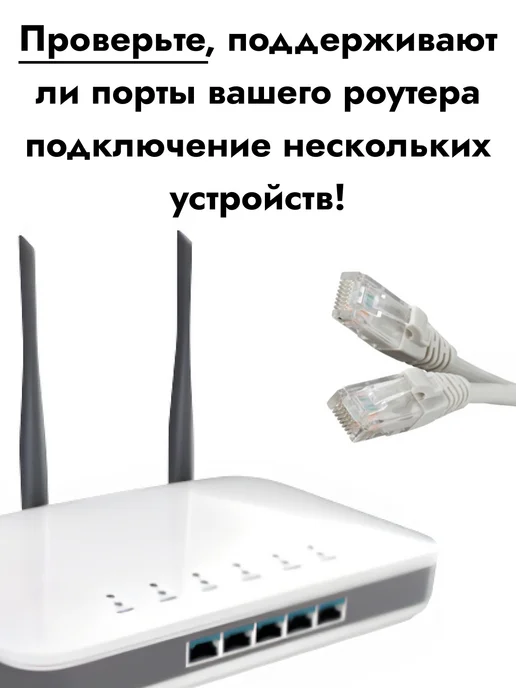 Разветвитель RJ45 для сетевого кабеля, черный, фото 4