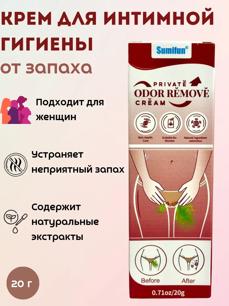 Из-за сильного уссывона от девушки исходил не приятный запах но это не мешало ее трахать