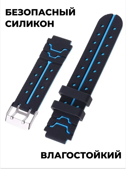 Ремешок для детских смарт-часов 16 мм, синий, фото 2