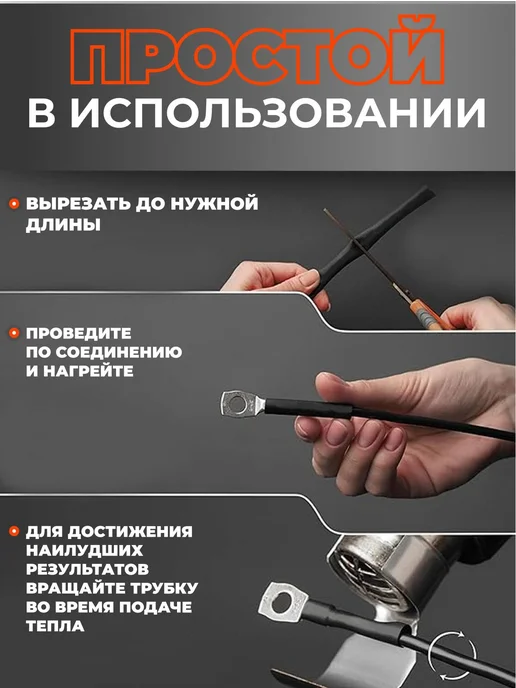 Термоусадка для проводов с клеевым слоем 3 м, 2,4мм, 0,6 м, фото 6