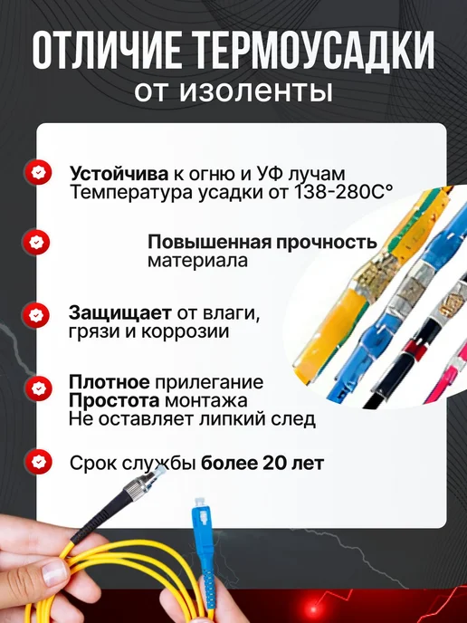 Гильза для проводов с припоем и клеевым слоем 45 шт, 100 шт, фото 4