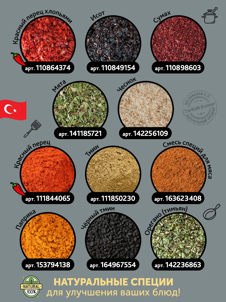 Karabiber Toz, Baharat, 330 g 4