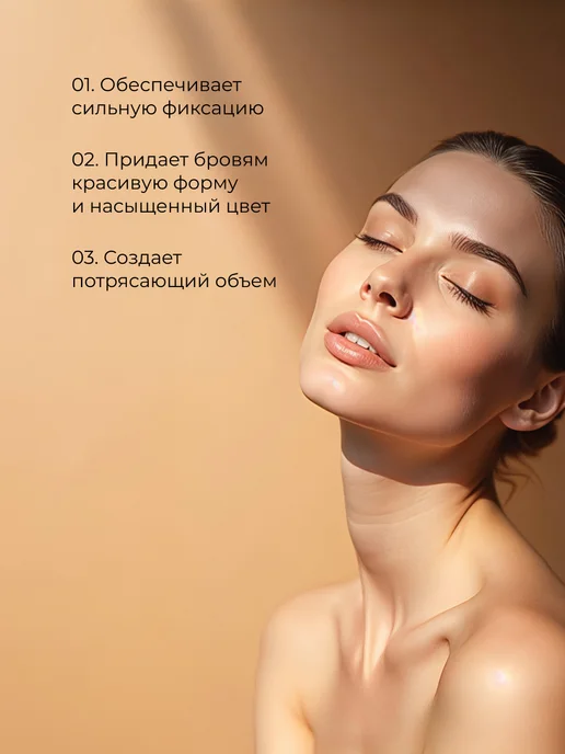 LUXVISAGE Гель - корректор для бровей с микрофиброй Brow Styler 3 in 1…, коричневый, фото 2
