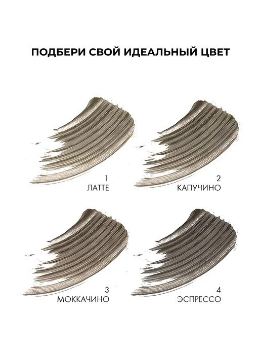 LUXVISAGE Гель - корректор для бровей с микрофиброй Brow Styler 3 in 1…, коричневый, фото 5
