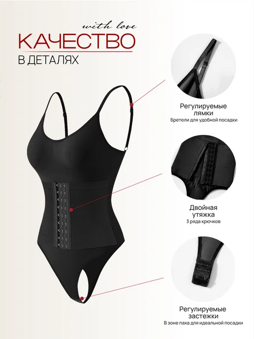 Due Sorelle Корсет боди утягивающий, черный, фото 2