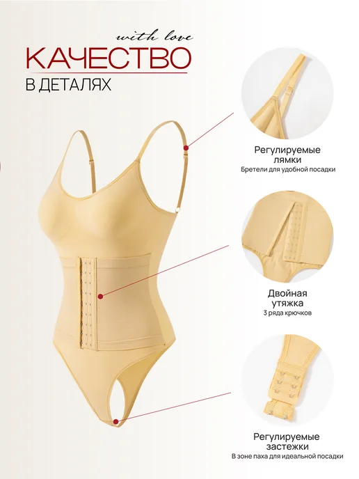 Due Sorelle Корсет боди утягивающий, бежевый, фото 2