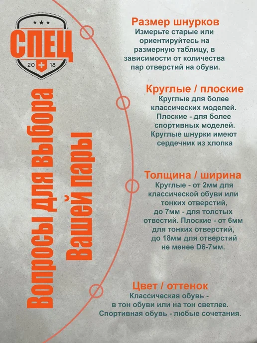 ШнурОк! Шнурки 110см черные плоские 8мм для обуви-кроссовок-кед, черный, фото 7