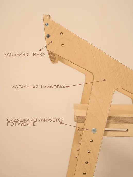 SKOGUR Растущий стул для детей, бежевый, фото 7