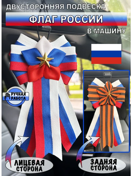 Подвеска вдв в машину, синий