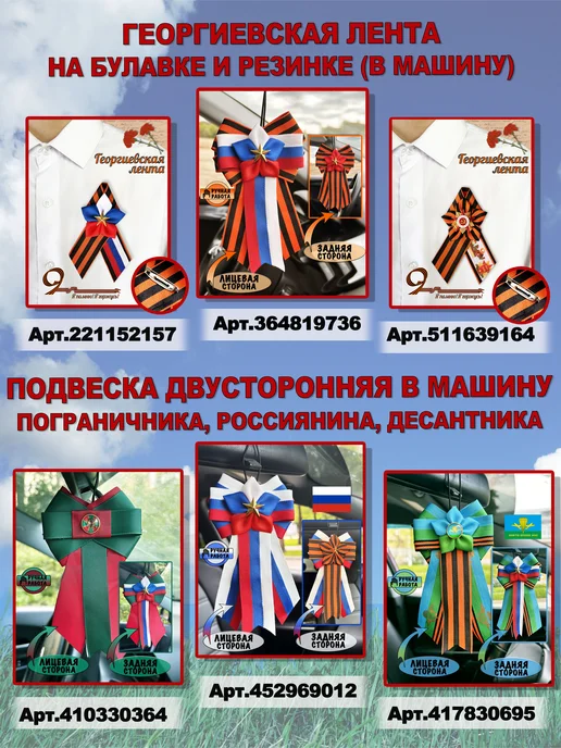 Подвеска вдв в машину, синий, фото 6