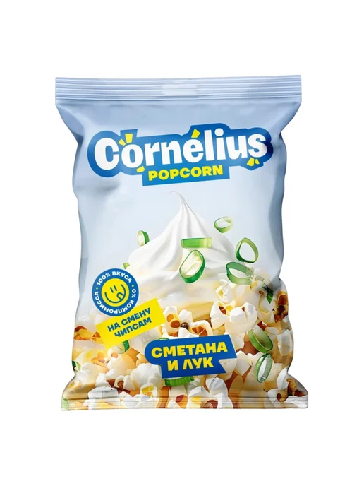 Cornelius Готовый попкорн сметана и лук в пакете, вариант, фото 5