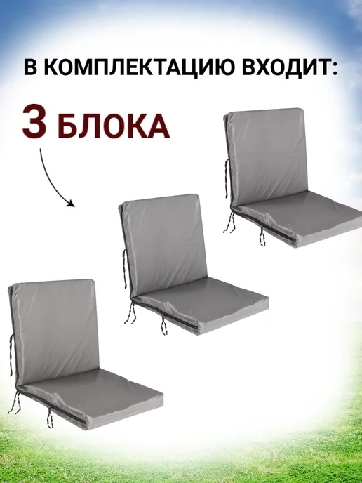 Sebo Чехлы на матрас 170х60 см для садовых качелей, вариант, фото 2