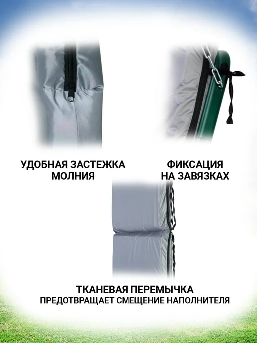 Sebo Чехлы на матрас 170х60 см для садовых качелей, вариант, фото 3