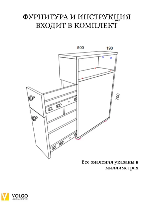 Тумба напольная в ванную прикроватная узкая, белый, фото 2