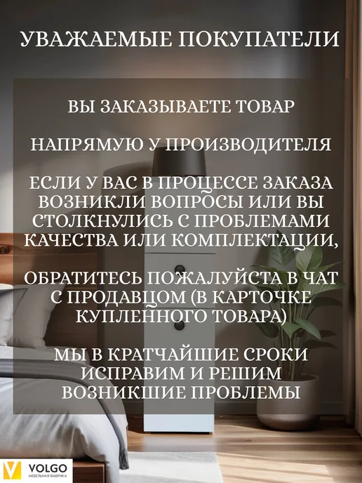 Тумба напольная в ванную прикроватная узкая, белый, фото 6