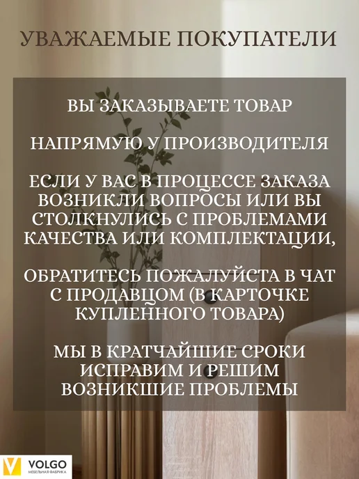 Тумба напольная в ванную прикроватная узкая, коричневый, фото 5