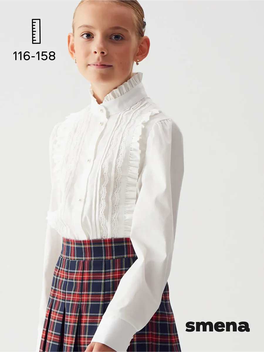 Блузка школьная