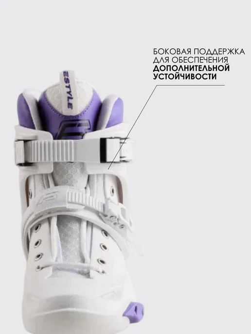 Роликовые коньки FREESTYLE FS1 2025, белый, фото 5